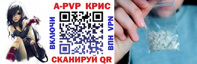 A PVP Соль  даркнет сайт  Ельня 
