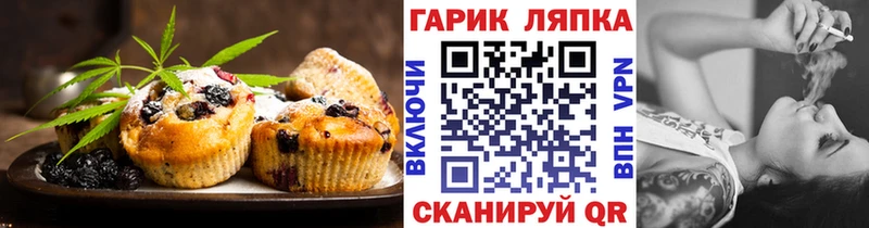 цена   Ельня  Cannafood марихуана 