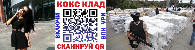 COCAIN Боливия  что такое наркотик  Ельня 