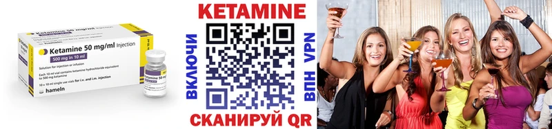 где можно купить наркотик  Ельня  КЕТАМИН ketamine 