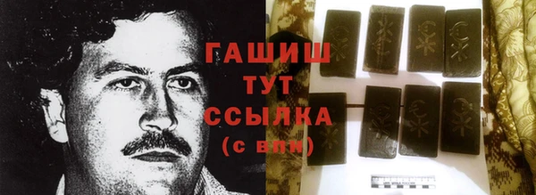 синтетический гашиш Бронницы