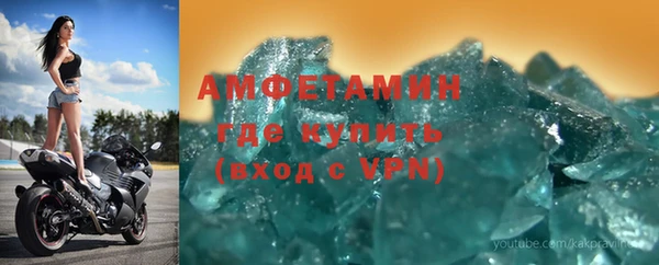 бошки Верхний Тагил
