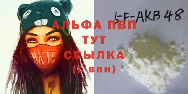 синтетический гашиш Бронницы