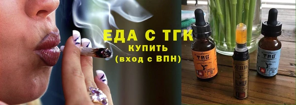 прущая мука Богородицк