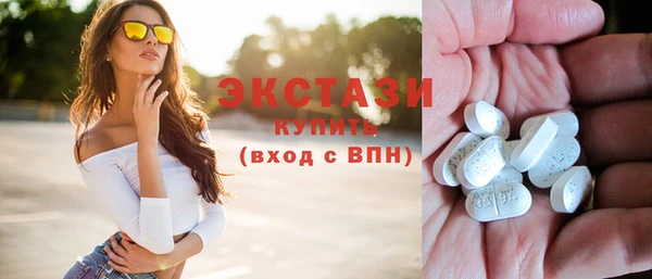 синтетический гашиш Бронницы