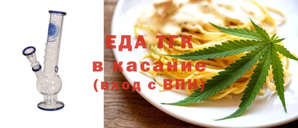 мет Верхнеуральск