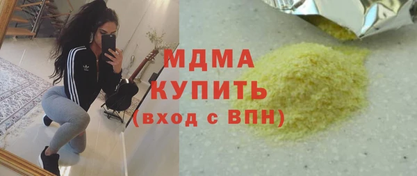 кокаин перу Бугульма