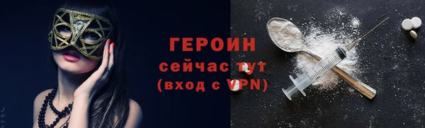 бошки Верея