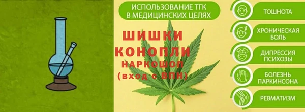 мет Верхнеуральск