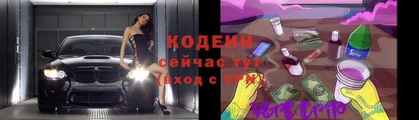 наркотики Богданович