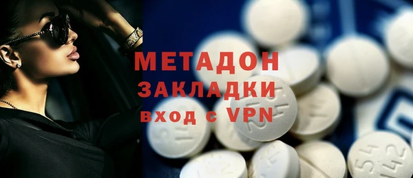 кокаин перу Бугульма