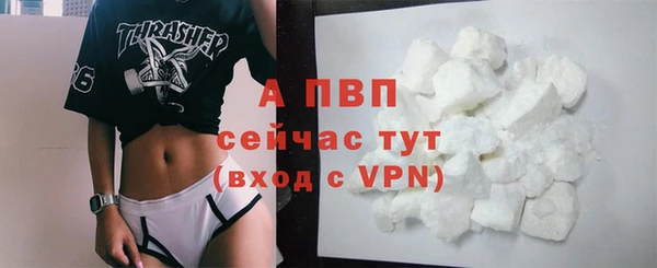 кокаин перу Бугульма