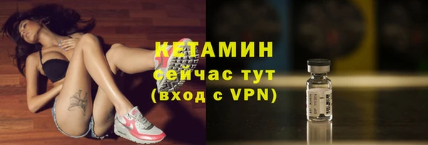 синтетический гашиш Бронницы