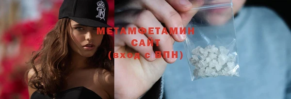 синтетический гашиш Бронницы
