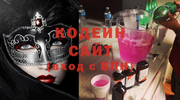 синтетический гашиш Бронницы