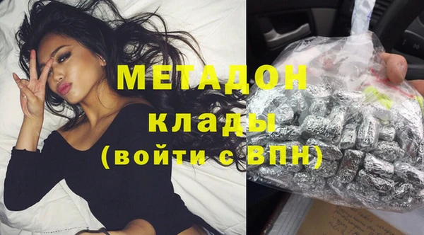 синтетический гашиш Бронницы