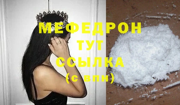 мет Верхнеуральск