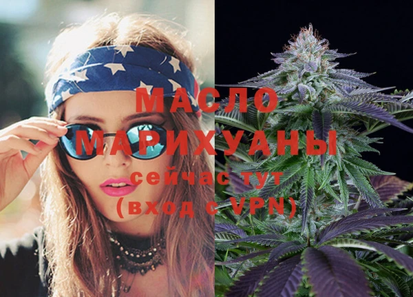 бошки Верхний Тагил