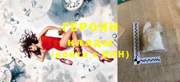 бошки Верея