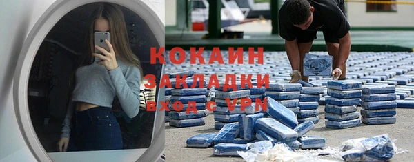 кокаин Богородск