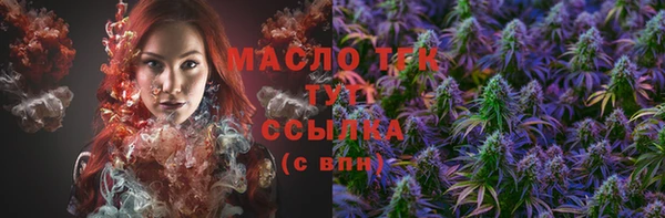 кокаин перу Бугульма