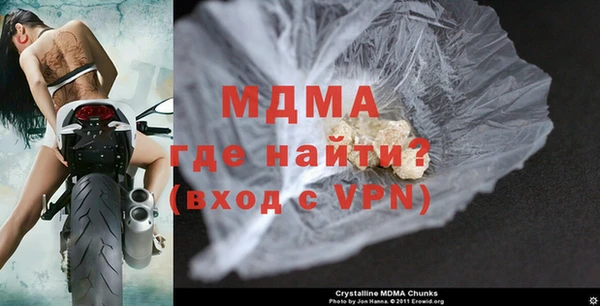 кокаин перу Бугульма