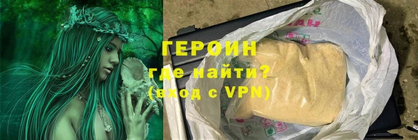 крисы Бородино