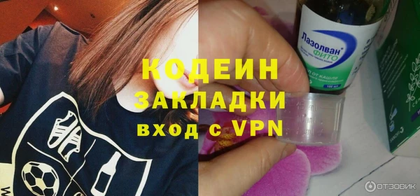 синтетический гашиш Бронницы