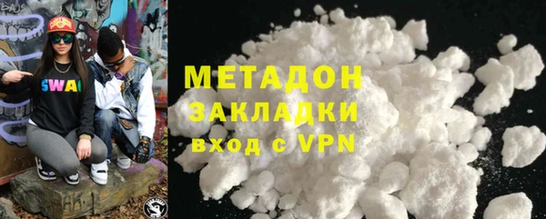 кокаин перу Бугульма