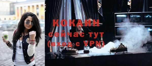 кокаин перу Бугульма