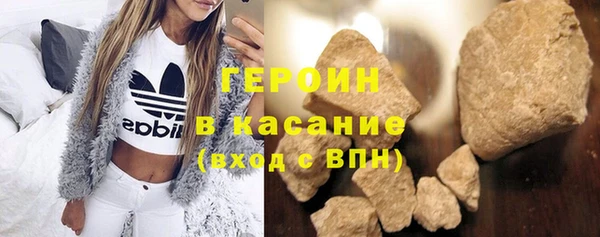 бошки Верхний Тагил