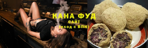 синтетический гашиш Бронницы