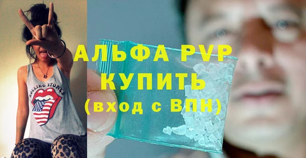 кокаин перу Бугульма