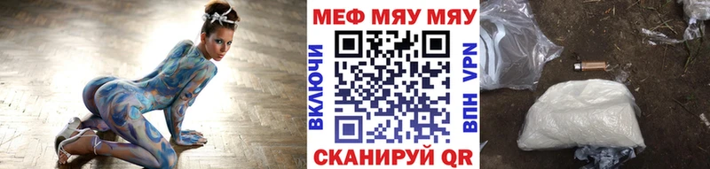 omg   Ельня  Мефедрон VHQ  что такое  