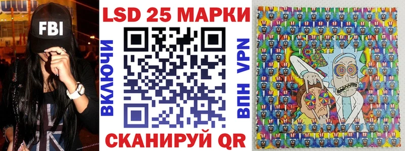 Марки N-bome 1,8мг Ельня