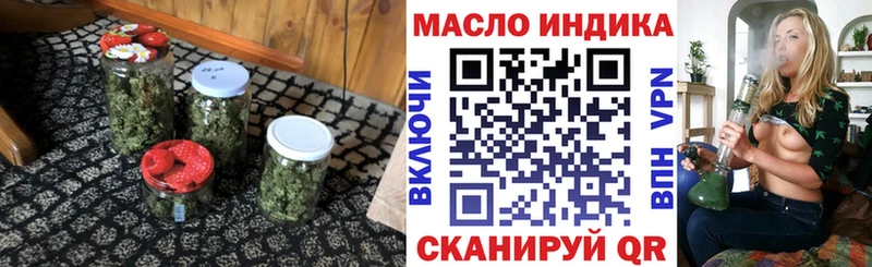 Дистиллят ТГК вейп  наркошоп  Ельня 